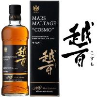 母の日 誕生日 内祝 マルス モルテージ 越百 モルトセレクション 700ml ブレンデッドモルトウィスキー 43％ 箱入 マルスウイスキー 本坊酒造 @ | 酒食処 寺津屋