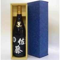 父の日 誕生日 内祝 プレミアム焼酎ギフト  本格焼酎 佐藤 黒 1800ml 【ギフトＢＯＸ入り】【佐藤酒造】@ | 酒食処 寺津屋