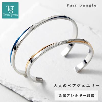 インディアンジュエリー バングル（ペアブレスレット、バングル）（色