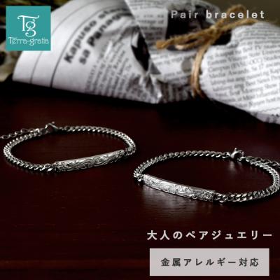 ハワイアンジュエリー ペアブレスレット、バングル｜ペアアクセサリー