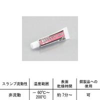 キタコ KITACO 液状ガスケット KC-027/5g/1ヶ 0900-969-00010 | TERRA NET Yahoo!店