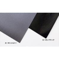 CFポッシュ C.F.POSH 3Dラップシート カーボンブラック 245mm×400mm 800633-CB | TERRA NET Yahoo!店