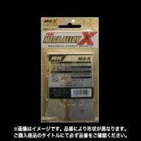 RKジャパン（RK JAPAN） RK BRAKE PAD ブレーキパッドMEGA ALLOY X RK-896MA-X | TERRA NET Yahoo!店