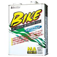 Verity ベリティ BIKE 15W-50 MA バイク専用オイル 4L BK15W50-4 | TERRA NET Yahoo!店