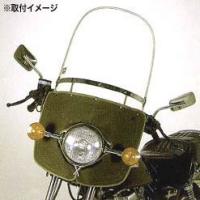 旭風防 99（バイク スクリーン）｜外装パーツ｜バイク | 車、バイク