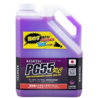 キジマ KIJIMA KEMITEC高性能クーラント レーシング（ハイグレード） 2.2L パープル ZKM-RC201 | TERRA NET Yahoo!店