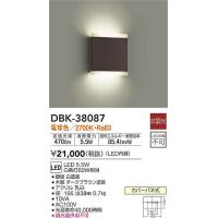 DAIKO thin series IMAMURAブラケットライト[LED電球色][ダークブラウン]DBK-38087 | てるくにでんき