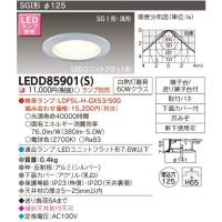 東芝ライテック LEDD85901(S)アウトドアダウンライト[LEDユニットフラット形][シルバー][Φ125][ランプ別売]LEDD85901S | てるくにでんき