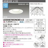 東芝ライテックleddl W Ls防雨 防湿形ダウンライト Led電球色 Leddlw Ls Leddlw Ls てるくにでんき 通販 Yahoo ショッピング