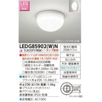 東芝ライテック LEDG85902(W)Nバスルームライト[LEDユニットフラット形][ランプ別売]LEDG85902WN | てるくにでんき