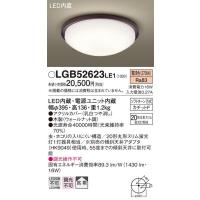 パナソニック 工事不要タイプ小型シーリングライト[LED電球色]LGB52623LE1 | てるくにでんき