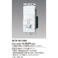 パナソニック コスモシリーズワイド21配線器具・電材かってにスイッチ熱線センサ付自動スイッチ(LED専用)(ホワイト)WTK1811WK | てるくにでんき