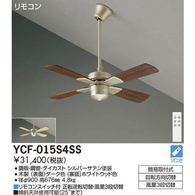 DAIKO シーリングライト、天井照明の商品一覧|照明、電球|家具 DAIKO シーリングライト、天井照明の商品一覧|照明、電球|家具