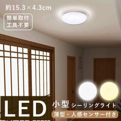 最安値　オーデリック　LED ブラケット　廊下　階段灯　OB255162LD 最安値オーデリックLED ブラケット廊下階段灯OB255162LD
