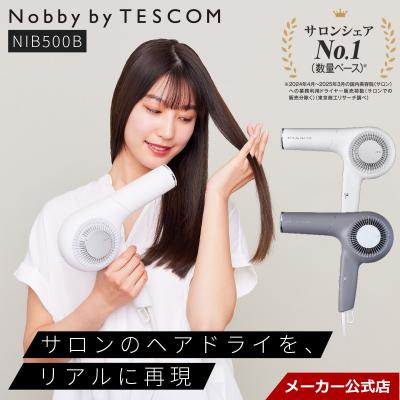 テスコム公式Yahoo!店 - Nobby by TESCOM｜Yahoo!ショッピング