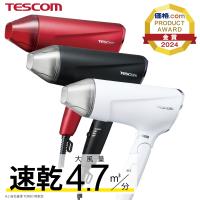 ドライヤー 速乾 大風量 テスコム ヘアドライヤー 冷熱風 軽量 高速 プロテクトイオン 折り畳み 口コミ TD570A 公式店 日本メーカー
