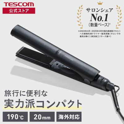 テスコム公式Yahoo!店 - ヘアアイロン｜Yahoo!ショッピング