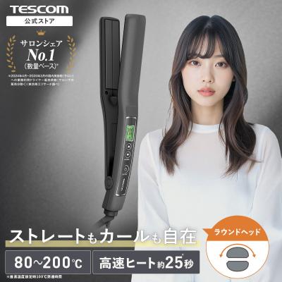 tsuyagla ヘアアイロンのおすすめ人気商品一覧 通販 - Yahoo!ショッピング