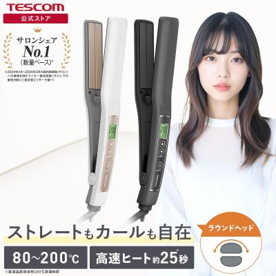 テスコム公式Yahoo!店 - ヘアアイロン｜Yahoo!ショッピング