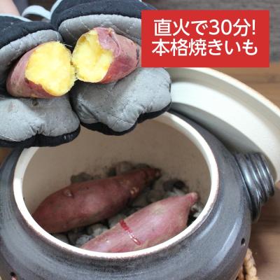焼き芋 窯の商品一覧 通販 - Yahoo!ショッピング