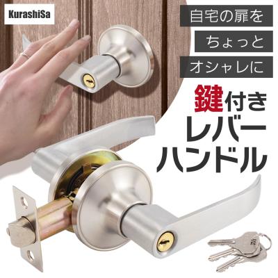 ドアレバー 5個セット 個別売りできます。 61P4E5eBAYL._UF1000,1000_QL80_.jpg