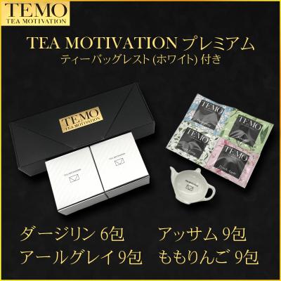 whittard 紅茶の商品一覧 通販 - Yahoo!ショッピング