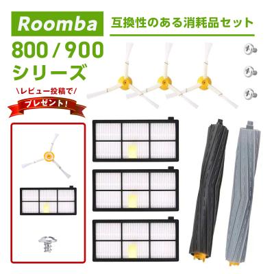 お値下げ中⭐︎iRobot Roomba ルンバ980 ブラック iRobot ルンバ980 R980060 オークション比較 - 価格.com