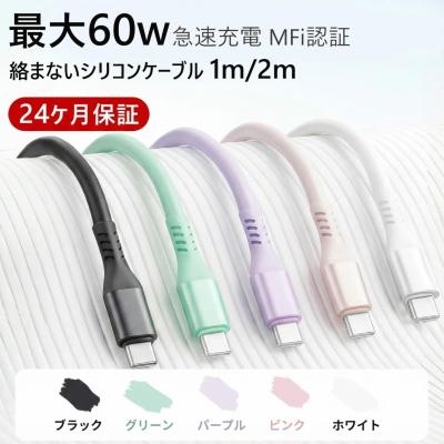 lenovo yoga タブレット（パソコン用USBケーブル）｜スマホ