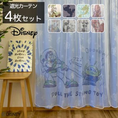 テイジンモール - カーテンセット｜Yahoo!ショッピング