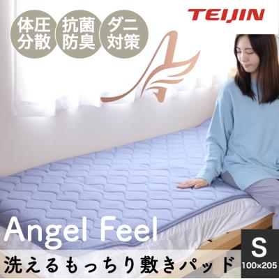 テイジングループ直営 生活雑貨店 - 敷きパッド|Yahoo!ショッピング テイジングループ直営 生活雑貨店 - 敷きパッド|Yahoo!ショッピング