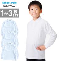 子ども用ポロシャツ ランキングtop40 人気売れ筋ランキング Yahoo ショッピング