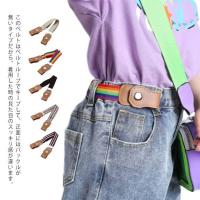 キッズ ゴム ベルト ロゴデザイン テープ リングベルト 楽ちん バックル 男の子 女の子 子供ベルト キッズベルト ブラック 黒色 80cm 100cm ダンス衣装 God 179 うちの子が一番 通販 Yahoo ショッピング