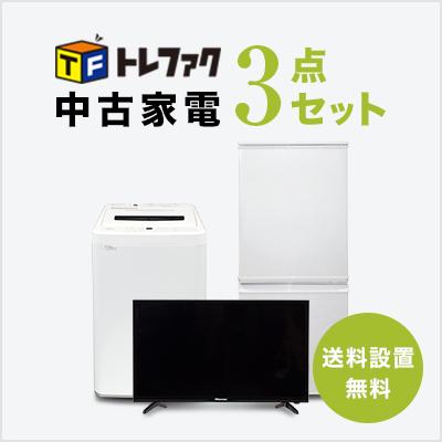 家電3点セット 一人暮らしのランキングTOP100 - 人気売れ筋 家電3点セット 一人暮らしのランキングTOP100 - 人気売れ筋