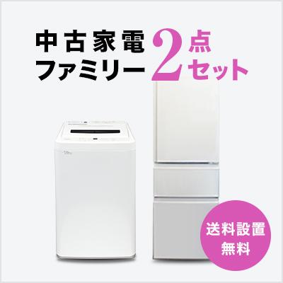 家電3点セット 一人暮らしのランキングTOP100 - 人気売れ筋 家電3点セット 一人暮らしのランキングTOP100 - 人気売れ筋