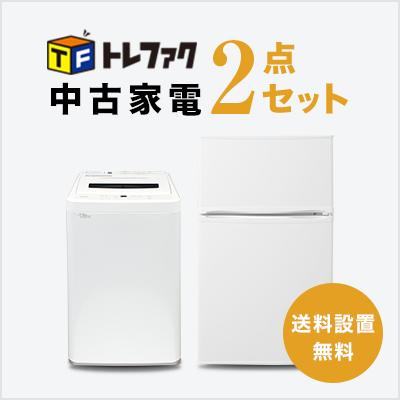 家電 新生活セット 冷蔵庫 洗濯機 2点セットの商品一覧 通販 - Yahoo 