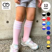 運動会で目立つ靴下 目印になるカラフルなキッズソックスのおすすめランキング 1ページ ｇランキング