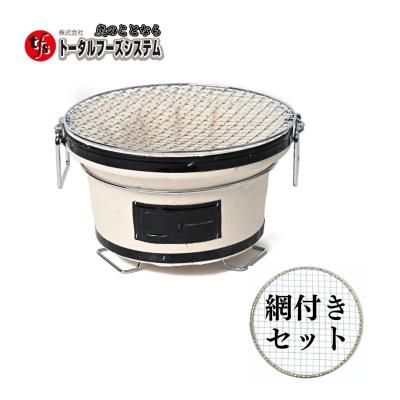 珪藻土七輪の商品一覧 通販 - Yahoo!ショッピング 珪藻土七輪の商品一覧 通販 - Yahoo!ショッピング