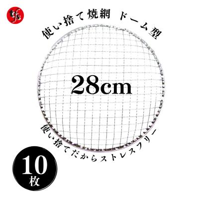 焼き網 丸 28cmのおすすめ人気商品一覧 通販 - Yahoo!ショッピング