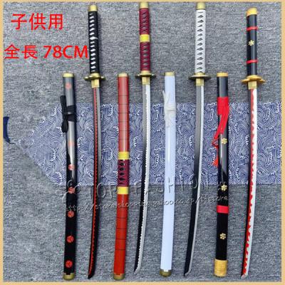 木製 和道一文字 鬼哭 2本セット 木製 和道一文字 鬼哭 2本セット Amazon | 海賊 二刀流 三刀流 木製