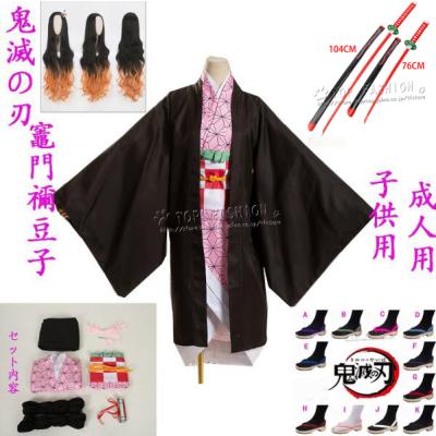 禰豆子 コスプレ（レディースファッション） | ファッション の