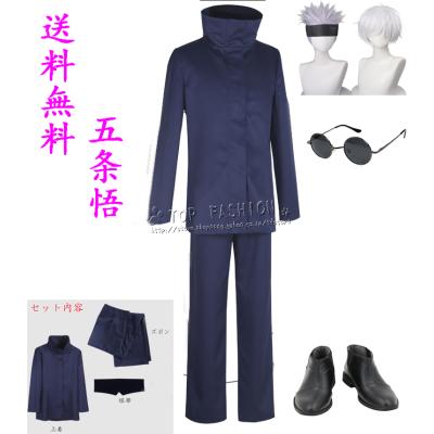 最遊記悟空（コスプレ衣装） | 楽器、手芸、コレクション の商品一覧