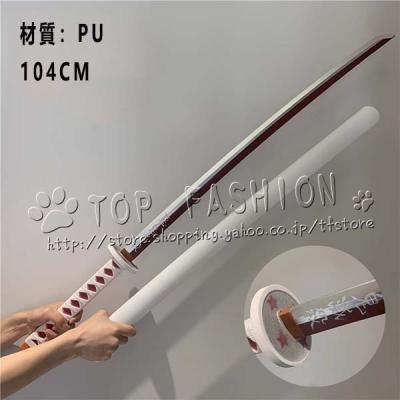 カナヲ 剣のおすすめ人気商品一覧 通販 - Yahoo!ショッピング