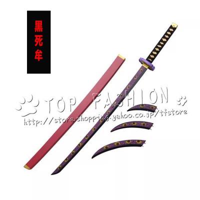 武具　刀装具　日本刀　模造刀   居合刀 日輪刀  黒死牟 鬼滅の刃 Amazon.co.jp: 鬼滅の刃 日輪刀 黒死牟 鬼滅の刃 こくしぼう