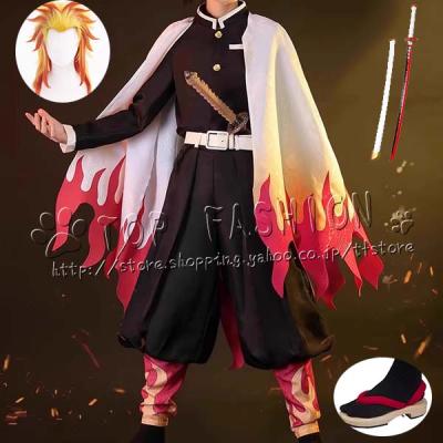 煉獄杏寿郎 服（コスプレ衣装） | 楽器、手芸、コレクション の