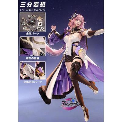 崩壊3rd コスプレ（レディースファッション）（サイズ（S/M/L）：L