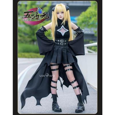 To Loveる 金色の闇 コスプレ衣装のおすすめ人気商品一覧 通販 - Yahoo