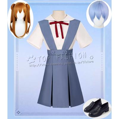 アスカ（コスプレ用コスチューム）｜コスプレ衣装 | 楽器、手芸