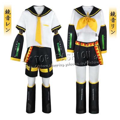 鏡音レン 衣装（サイズ（S/M/L）：S）のおすすめ人気商品一覧 通販