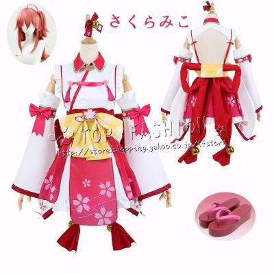 さくらみこ コスプレの商品一覧 通販 - Yahoo!ショッピング さくらみこ コスプレの商品一覧 通販 - Yahoo!ショッピング