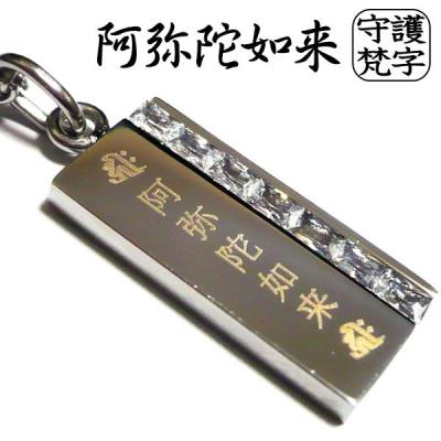 梵字ネックレスの商品一覧 通販 - Yahoo!ショッピング 梵字ネックレスの商品一覧 通販 - Yahoo!ショッピング